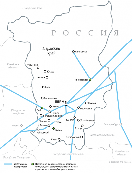 Газификация населенных пунктов в 18 муниципальных образованиях Пермского края предусмотрена в ближайшие пять лет.