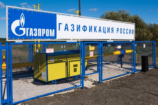 Правительство Пермского края и «Газпром газораспределение Пермь» подвели итоги газификации региона в 2020 году