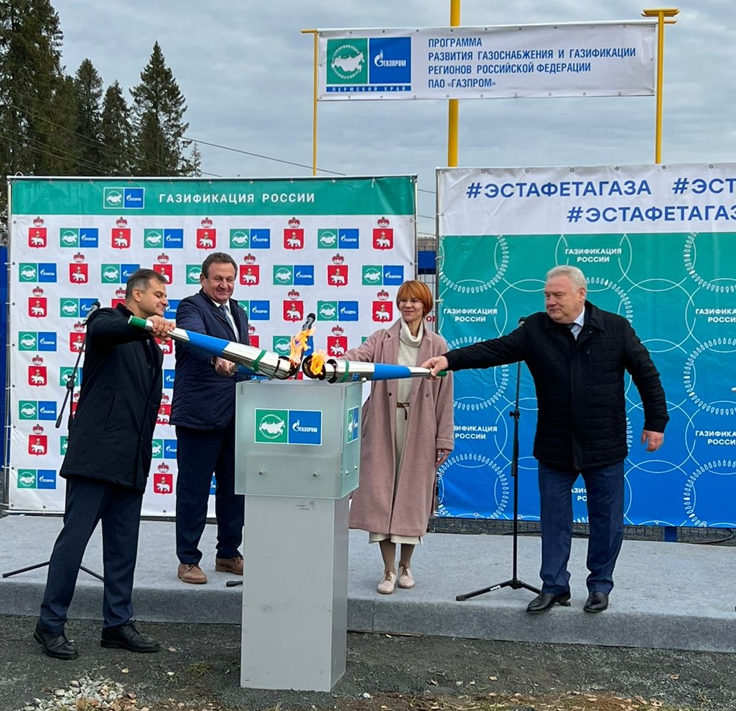 В Пермском крае газифицирована деревня Бородули В Пермском крае газифицирована деревня Бородули
