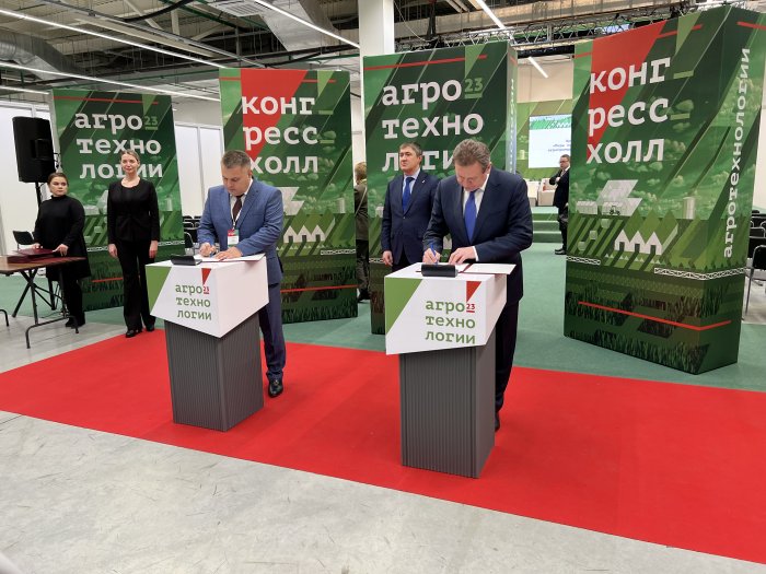 «Газпром газораспределение Пермь» и Россельхозбанк подписали соглашение о сотрудничестве