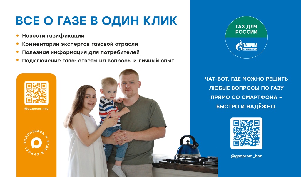 ГАЗ НА МАХ ГАЗ НА МАХ