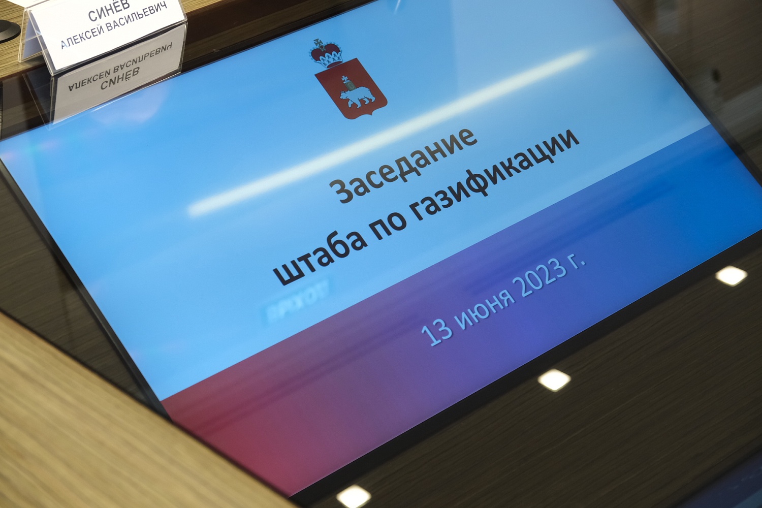 В Пермском крае создана техническая возможность для догазификации свыше 37 тысяч домовладений