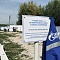 В Прикамье прошел конкурс профессионального мастерства специалистов по противокоррозионной защите газопроводов